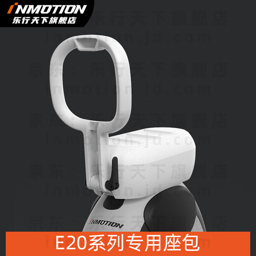 Lexing World (INMOTION) Баланс баланс E20 Небольшой круглый ZI Двухколесный мотоцикл с электрическим балансом Dayuanzai Интеллектуальный транспорт Детский контроль для взрослых и колесо для корпуса колеса E20 + Push Prod + Seat