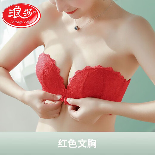 LangSha front buckle strapless underwear women's invisible bra non-slip push-up tube top style no rims beautiful back bra small chest thickened red 38/85A