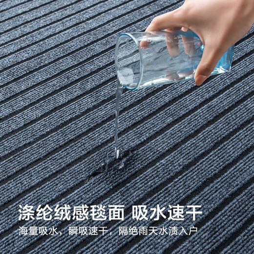 京东京造条纹拉绒入户垫 家用可裁剪除尘防滑吸水地垫进户门 灰色60*90cm