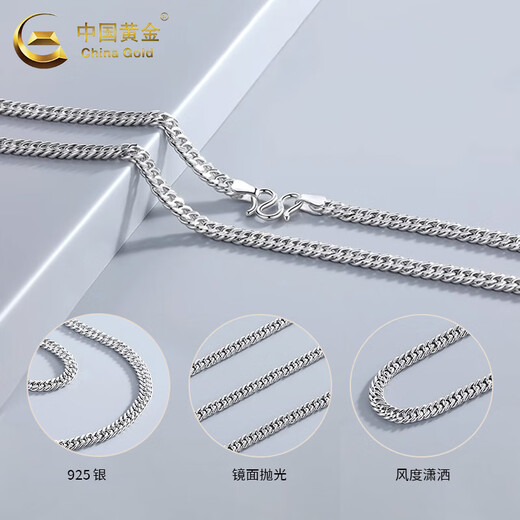 CHINA GOLD S925 Silver Cuban Necklace Men's Thick Plain Horsewhip Chain Jewelry Valentine's Day Birthday Gift for Boyfriend and Husband Today/Next Day Delivery S925 Silver Horsewhip Chain Approximately 34g