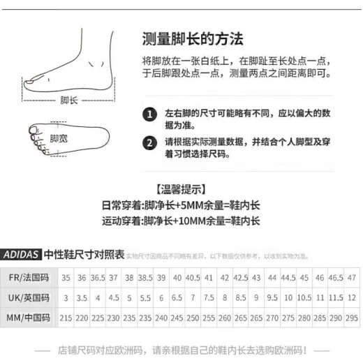 阿迪达斯 （adidas）跑步鞋男鞋女鞋 2024夏季新款缓震健身训练舒适运动鞋 IF4840/黑色/EQT 36