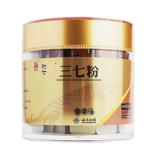 云南白药 豹七 三七超细粉120g三七粉冻干大金冠文山产37粉田七头打粉非特级野生 2盒装好销期