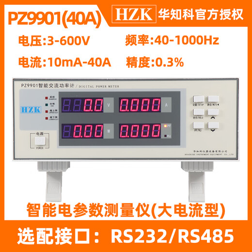 Instrument de mesure de paramètre électrique intelligent 9902 AC / DC Tester de puissance LED Tester triphasé PZ9901