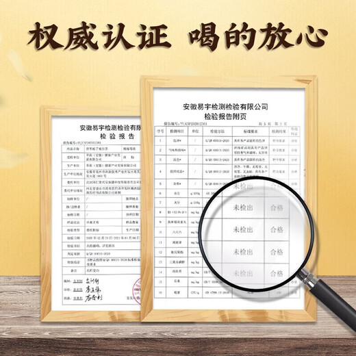 Beijing tongrentang bufanda de maíz té té verde dinero sauce de crisantemo