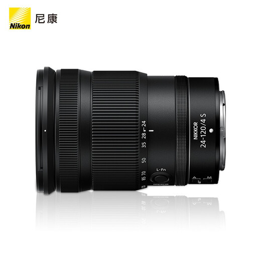 Nikon NIKKOR Z 24-120mm f/4S full-frame lens for mirrorless cameras Z mount