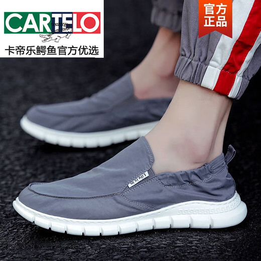 卡帝乐鳄鱼（CARTELO）男鞋夏季透气一脚蹬懒人鞋男百搭工作鞋老北京布鞋男士休闲鞋板鞋 881-黑色 42
