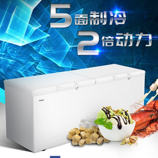Haier [Ultra-Low-Temperatur Meeresfrüchte Gefrierschrank] Haier Gefrierschrank Gewerbliche Handelsgeschäft mit großer Kapazität Horizontaler Kühltyp Umwandlung Ultra-niedrige Temperatur Minus-38 Grad Tiefkühlgeschwindigkeit Gefrierschrank Voller Gefrierschrank minus 38 Grad Elektronische Temperaturkontrolle PCM Antibakterielles großer Kapazität Doppel Öffnen 719 Liter 719 Liter