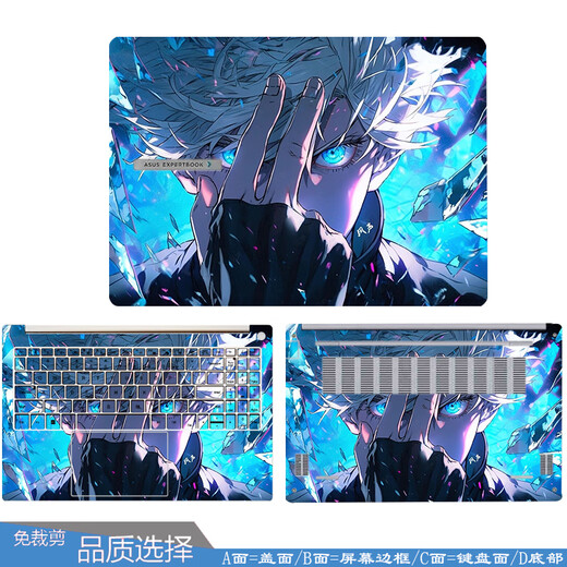 
Shouhe Asus Dawn 6 Computer Sticker Dawn 6 Fantasy Gold Edition Body Case Protective Film 15.6/16-inch Laptop B1503C/PX675C Screen Saver Set Accessories Style 8 ACD side (any 3 sides)
