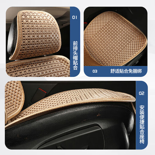 Select car seat cushions for all seasons, new half-pack ice silk seat cushions, summer full car anti-slip breathable cooling mats, car cooling mats, five-seater ice silk standard version-Junguika