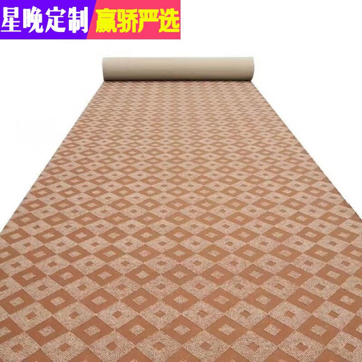 Star Night Carpet Large Area Bedroom Covered Room Full Roll Stairs Living Room Commercial Hotel Full Covered Office Home Black Red Multilateral Customized 1.2 Meters Wide How Many Meters Long Buy Several Pieces