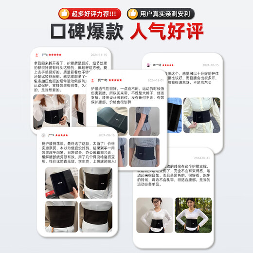 李宁护腰带运动健身夏季腰间盘突出医腰肌用劳损久坐跑步篮球硬拉束腰