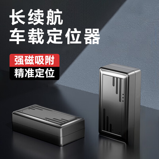 Dibby-Hundeauto-Locator-Fernbedienung, extrem lange Standby-Verfolgung, Auto-GPS-Positionierungs-Tracker-Locator, Anti-Verlust-Locator für ältere Menschen, 5G-Upgrade-Modell, GPS-Positionierung + High-Definition-Track + elektronischer Zaun