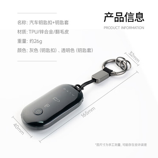 Biancaran es adecuado para llavero de coche Wenjie M5/M7, carcasa protectora colgante, cubierta de llave suave de TPU de alta gama negra fresca