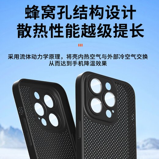 弘卓【蜂窝散热】适用苹果15pro手机壳iPhone15pro保护套超薄防摔透气镜头全包简约磨砂壳 雾砂白