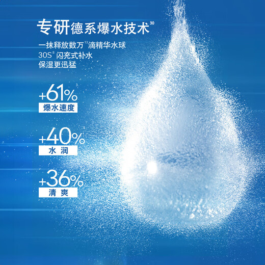 妮维雅（NIVEA）精华露小蓝管男士护肤化妆品补水保湿紧致抗皱面部精华礼物送男友 小蓝管50gx2