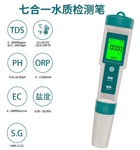 
XMSJ custom five-in-one multifunctional water quality detection pen PH pen acidity meter TDS conductivity tester Temperature salinity EC/PH/temperature backlight 9902