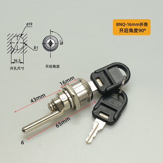 Chuangyu convient à trois tiroirs de liaison de liaison Storage Low Cabinet Core 90/180 File de fichier Filed Filed One verrouillage à trois wangtong WT Front DB9731-Long Pole Straight Insert-180