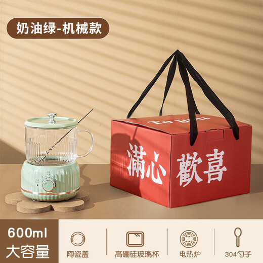 心意满满伴手礼医师节礼物实用七夕教师节礼品女士生日养生壶加热水杯奖品