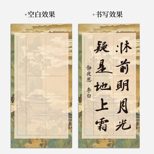 Liupintang Giclee Batik National Exhibition Submission Work Paper Square Soft Pen Brush Calligraphy Half-cooked Rice Paper Ancient Poetry Calligraphy Special Paper Old Antique Japanese Class Paper 14-Grid Splicing