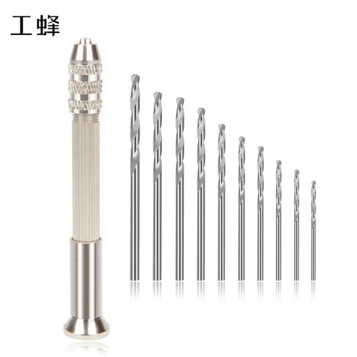 Worker Bee Hand Twist Drill Small Manual Punch Wenwan Drilling Tool Simple Hand Twist Drill Mini Handmade Drill Bit Set