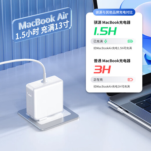 骐源MP苹果笔记本电脑充电器60W 适用MacBook Pro A1278 A1181 A1184 1.7米电源适配器线磁吸直头L型