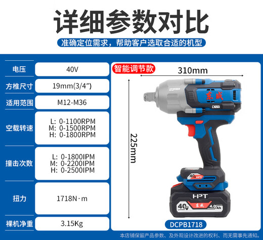 东成20V无刷充电式冲击风炮大扭力DCPB698/998汽修吊塔基建电扳手 【998扳手汽修专用】单电6.0