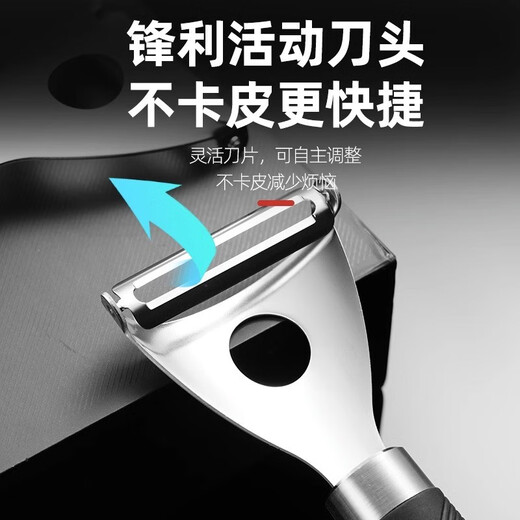 张小泉削皮刀刮皮器不锈钢刮皮刀土豆削皮器瓜刨刨刀刨子厨房专用水果刀 削皮刀
