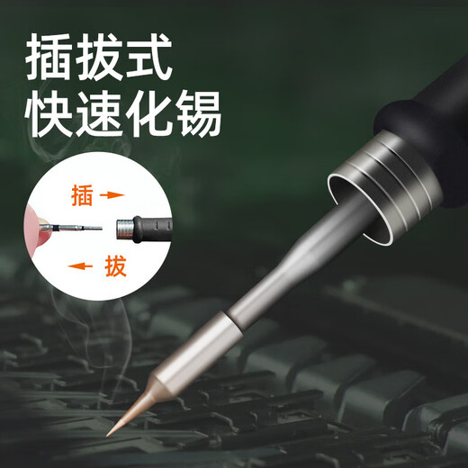 Yarun C210 electric soldering iron hair heating core integrated soldering iron tip welding tip curved tip tip universal type