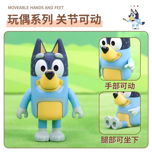 布鲁伊玩具全套缪斯moose一家bluey和朋友宾果班底特奇莉儿童玩偶 沙滩家庭款 玩偶4只装