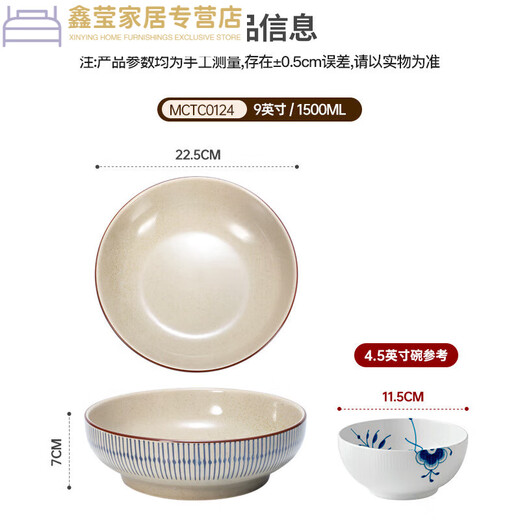 陶瓷碗 家用大汤碗面碗餐盘子 米饭碗釉下彩陶瓷餐具 带盖泡面碗 MCFT3899