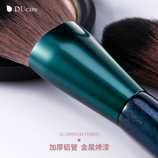 [Buy today, arrive tomorrow] Daiko Makeup Brush Set Foundation Brush Soft-bristled Eyeshadow Brush Beginner Beauty Tools Powder Brush Eyeshadow Brush Highlight Brush Blush Brush Lip Brush Floating Life Dream Series