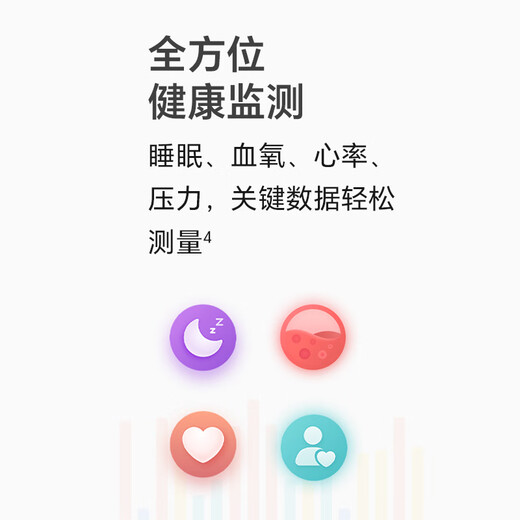 荣耀（HONOR）手环9 曜石黑【国家补贴15%】轻薄双曲面 心脏健康守护 14天超长续航 智能手环运动手环 送男友