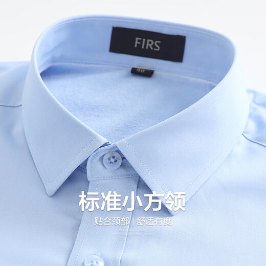 杉杉（FIRS）加绒保暖长袖衬衫男珊瑚绒秋季新款纯色加厚商务衬衣673 浅蓝 39