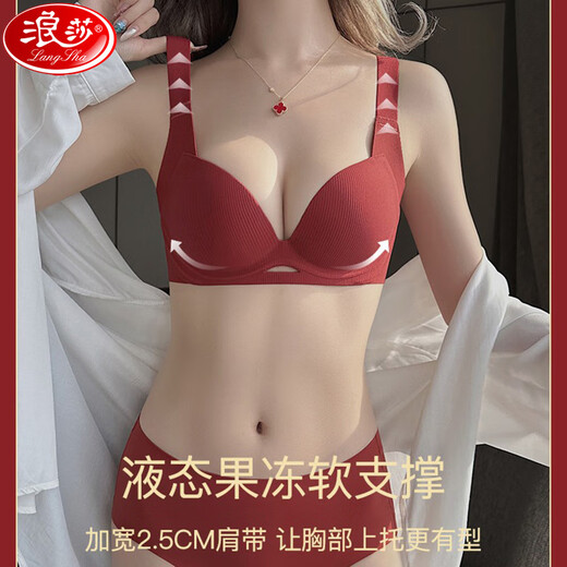 Langsha Big Breast Red Bra, Thin, Small, Seamless, Adjustable, Push-up, No Wires, Zodiac Year Women's Underwear Bra Set, Red Single Piece, 80C =36C, One Size (85-130Jin Jin is equal to 0.5kg)