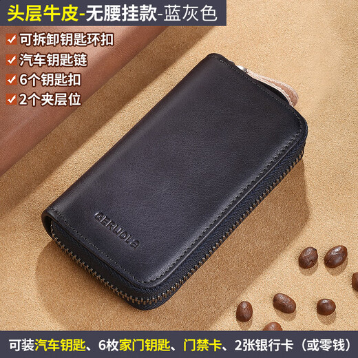 Cool Känguru KQ Leder-Schlüsselbeutel Herren Multifunktionsschlüssel-Clip-Schlüssel-Bag-Kartenbeutel Zwei-in-One-Speicherartifakt Cowhide Protective Cover Kaffee-Farb-T-Hanging-Modell