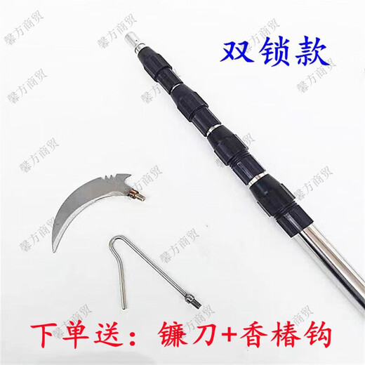MEXEMINA hook hook acacia flower artifact shearing toon fruit picking long pole telescopic pole cutting betel nut coconut 6 meters super hard 1.5 beige set pole + toon hook back thorn sickle