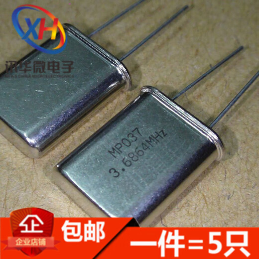 HC-49U crystal oscillator 1.8432M 2.4576/2/6/10/16M/11.0592MHZ passive crystal 2M5 pieces