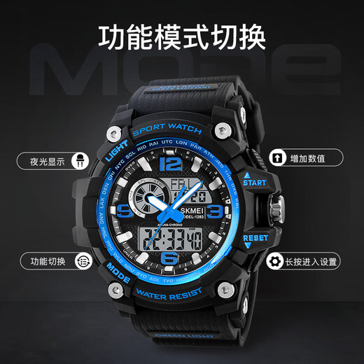 
Time American middle school student watch boys and children fashion luminous waterproof teenager trend Korean double display electronic watch male 1283 [blue circle black belt] large size