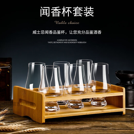 Xijue Creative Crystal Glass Cairn Cup Scent Cup Whiskey Cup ISO Standard Tasting Cup Tulip Cognac Cup Cairn 12 Pack + Storage Rack