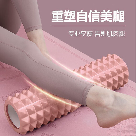 速都 泡沫轴滚轴按摩棒瑜伽柱健身瑜伽器材狼牙棒肌肉放松按摩拉伸滚 天空蓝【45CM月牙款】 瑜伽柱
