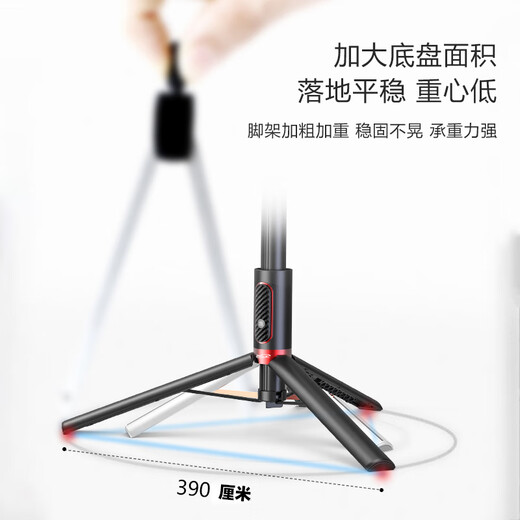 趣器屋隐藏一体式苹果16手机支架通用落地16pro旅游便携自拍神器拍摄拍照手持多功能直播防抖2024新款 黑红+补光灯【加长1.5米自拍杆三脚架】
