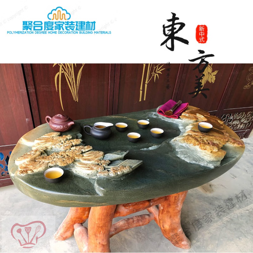 端砚石茶盘多款端石新中式整块茶台天然石材肇庆石雕托盘 1047#茆蹇