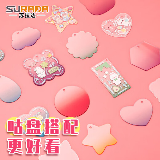 Surada Betha series children's stickers Guka stickers set Guka brick stickers Guka chuck card stickers DIY children's girls don't stick stickers cheap 12 pictures 12-6GK017