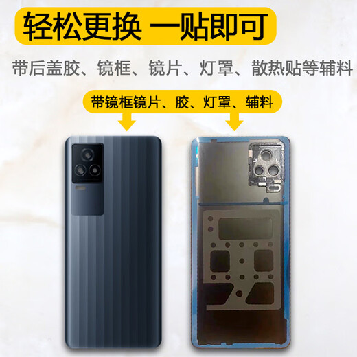 Suitable for original vivo iqoo7 back cover mobile phone back case IQOO7 glass back screen battery cover back screen back case IQOO7 black mirror with frame lens + lampshade + glue