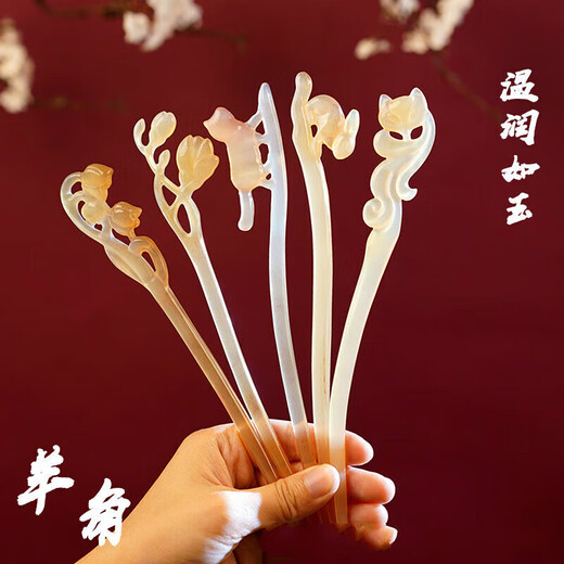 Rongxia ox horn hairpin, ancient style hairpin, hand-carved plate to send to girlfriend for birthday and Valentine's Day gift, magnolia hairpin