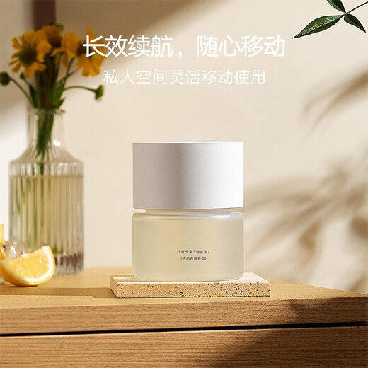 Xiaomi (MI) Mijia Automatic Fragrance Machine 2 Set, Advanced Customized Fragrance, Plant Extracted Essential Oils, Long Battery Life, Gentle Noise and No Disturbance Mijia Automatic Fragrance Machine 2 Set, White