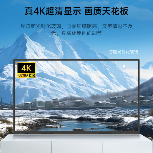 Newline Honghe conference tablet teaching all-in-one machine 98-inch touch screen smart electronic whiteboard 100-inch display large screen Windows dual system + mobile stand