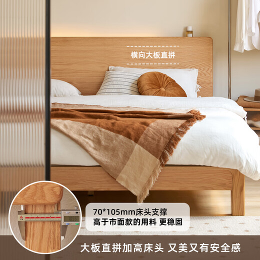原始原素全实木床1.8米x2米现代简约主卧双人床纯实木榫卯大床L701D 高体-原木色1.2床+床垫10cm 大板床