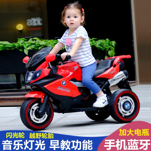 Xi Liangbei children's electric motorcycle tricycle remote control male and female baby toy car can sit on a child's large stroller gift red large battery + Bluetooth + dual drive