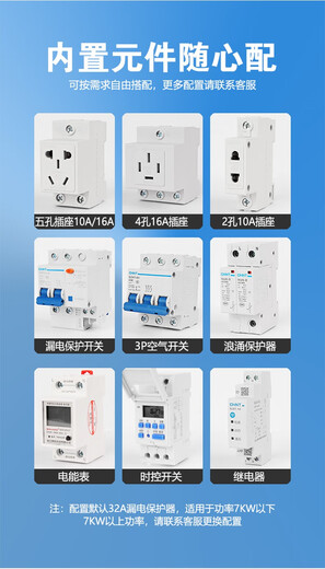 Stainless steel outdoor waterproof socket box outdoor electric vehicle charging small electrical box distribution box electrical box box surface mounted 2020 five holes*4